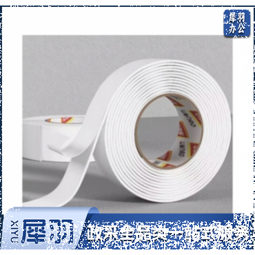 双面海绵胶泡棉 24mm