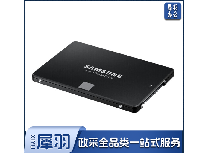 三星 1TB SSD 硬盘 SATA3.0接口 870 EVO(MZ-77E1T0B)