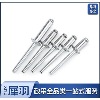 拉铆钉5X16 拉铆钉铝制抽芯铆钉铝拉铆钉圆头拉铆钉