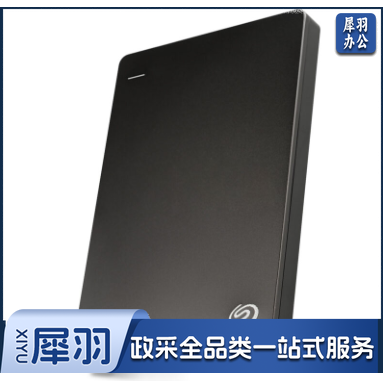 希捷 STDR1000 1T/2.5寸/USB3.0 铭 新睿品移动硬盘