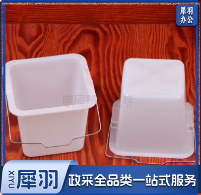 塑料桶 小桶手提小水桶洗笔桶清洁桶 方形白色立邦