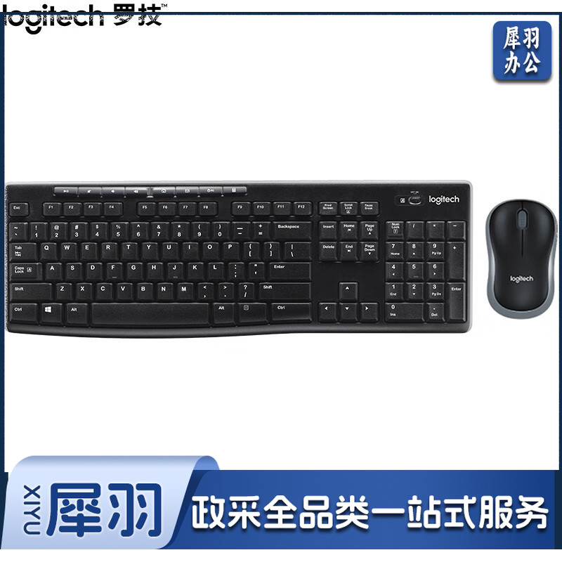 罗技(Logitech)  MK270 无线键鼠套装 游戏办公键鼠套装 全尺寸 带无线2.4G接收器 黑色