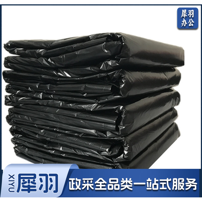 100*110cm加厚黑色大垃圾袋物业环卫大号清洁平口大码塑料袋  50个/捆 (ID334)