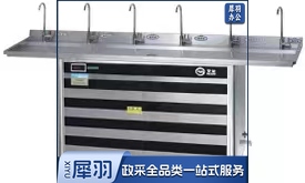 学生饮水机，
