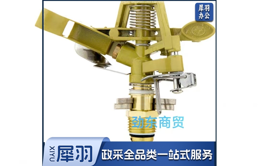 草坪园林旋转喷雾喷淋浇花浇菜喷水器灌溉降温除尘喷灌雾化喷头4分