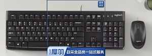 罗技(Logitech) MK120 键鼠套装 有线键鼠套装 办公键鼠套装 电脑键盘  黑色/白色