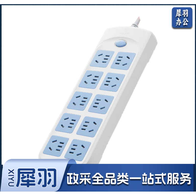 公牛插排（BULL）插排/插排/插排/插排/插排 10位总控全长3米插排超功率保护插排 GN-605