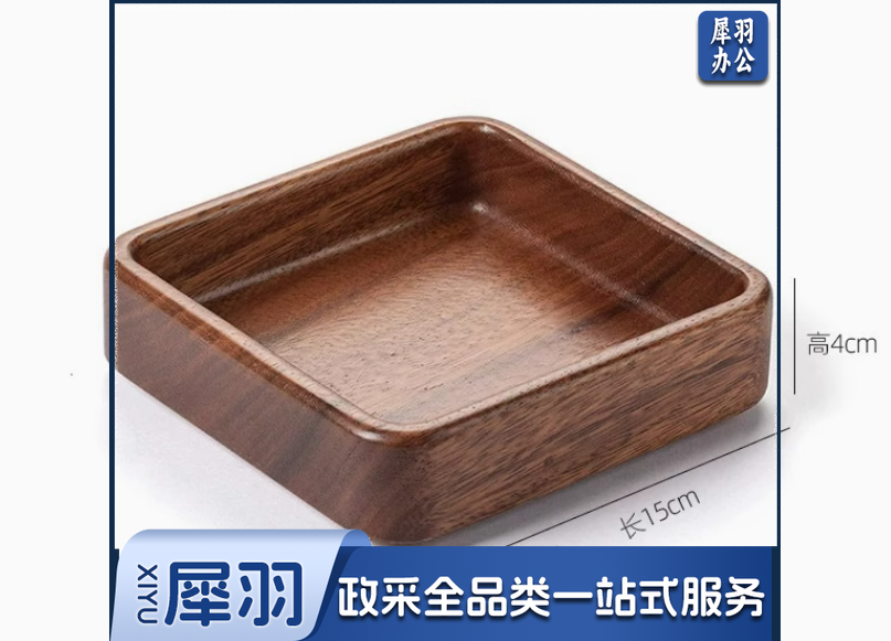 实木胡桃木坚果盘创意茶杯收纳盒甜点盘方形可堆叠高档水果盘家用