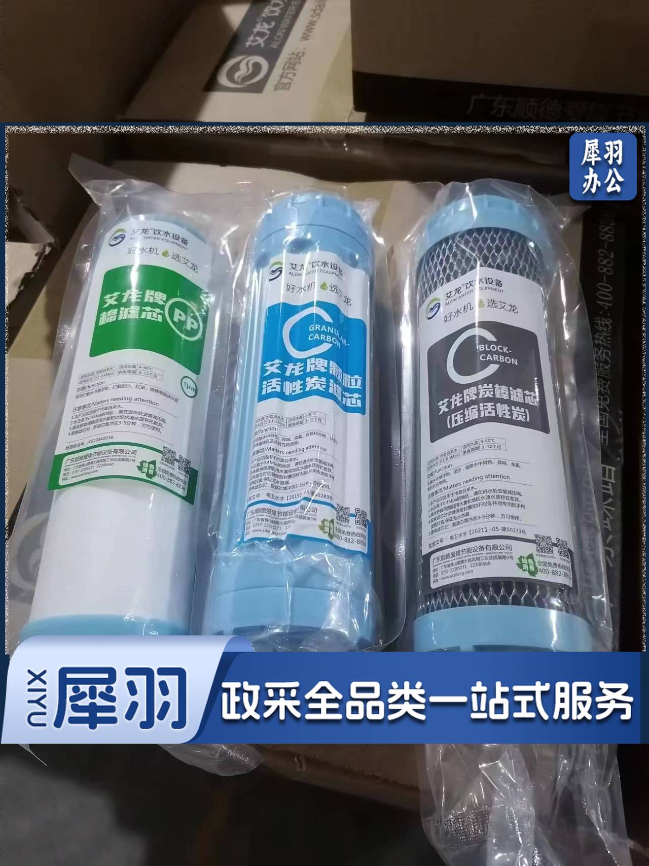 氧气站过滤芯恩美特