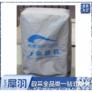 伞袋机罩