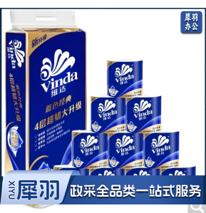 维达(Vinda) 卷纸 蓝色经典4层200克*10卷/提    单位：提