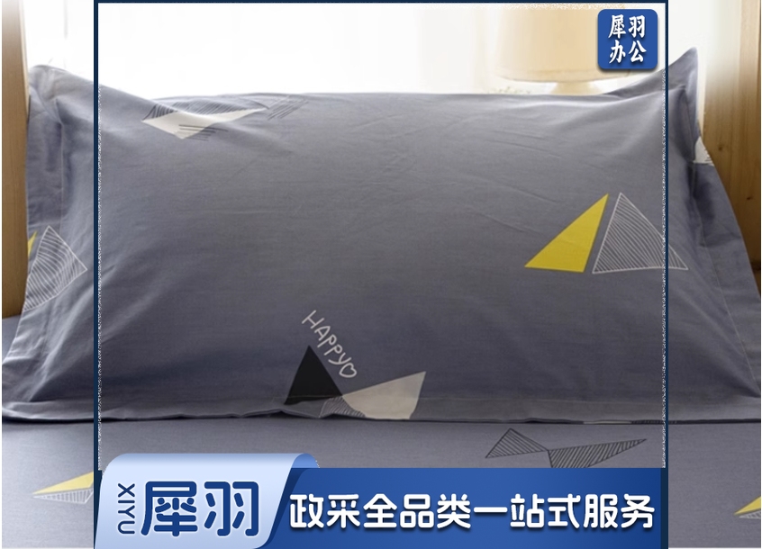 恒源祥纯棉枕套单个装全棉枕头套学生宿舍家用一对装48*74cm