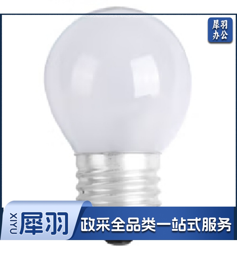 佛山照明(FSL)钨丝白炽灯泡可调光钨丝灯泡特殊用途磨砂球泡E27螺口40W(黄光)