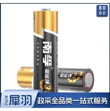 南孚电池 5# 5号电池 4粒/板10板起送