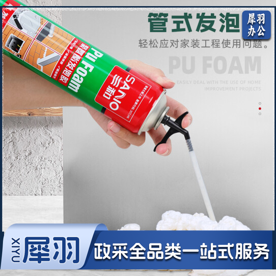 管式聚氨酯泡沫填缝剂 泡沫填充剂 隔音降噪防水堵洞通用发泡胶 泡沫发泡剂730g
