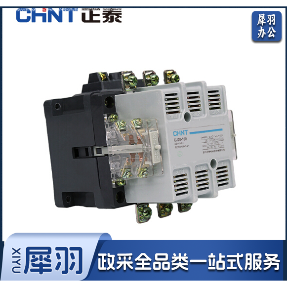 正泰（CHNT）CJ20-40A 380V交流接触器
