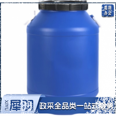 法兰桶/废液桶 	50升