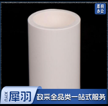 上水PVC管古40X32 单位：个京华