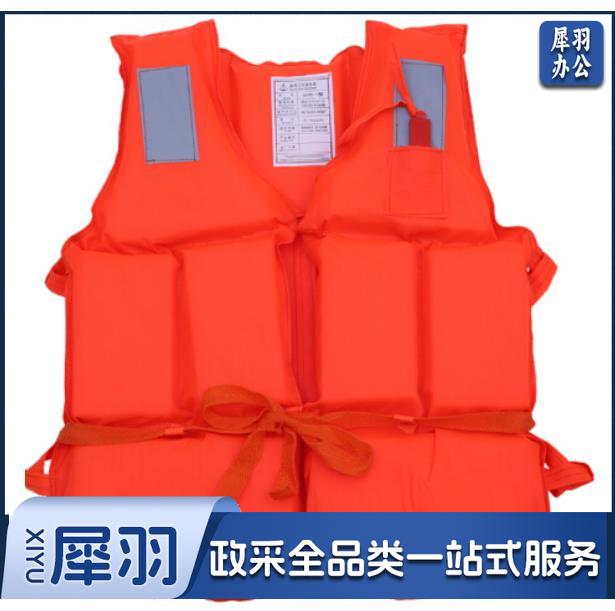泡沫救生衣 防汛救生衣