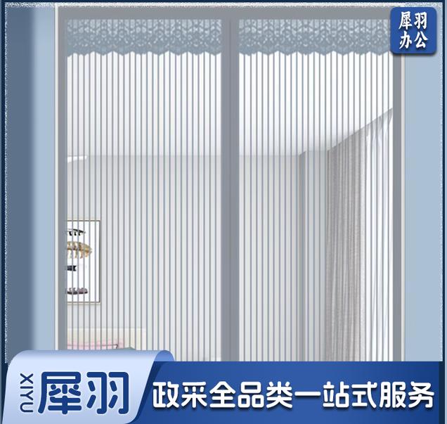 磁吸防蚊门帘200*95