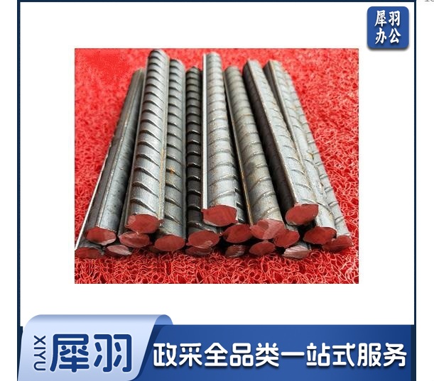 钢筋条   圆钢建筑钢筋8