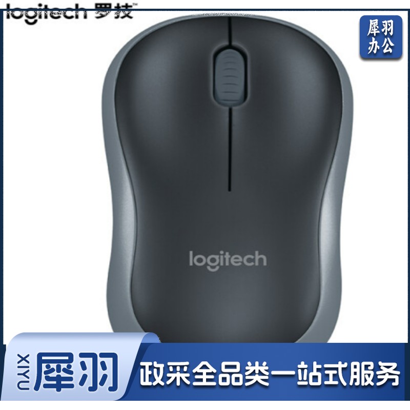 罗技(Logitech)M186 鼠标 无线鼠标 办公鼠标 对称鼠标 黑色灰边 带无线2.4G接收器