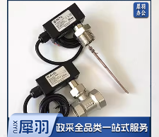 水流开关25三力