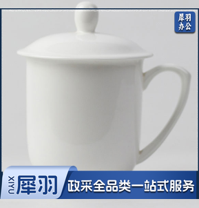 骨瓷杯 马克杯会议杯 陶瓷马克杯带盖 骨瓷办公杯会议杯茶杯 400ml