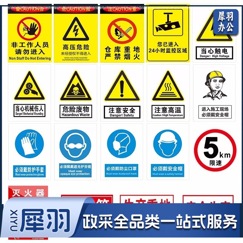 加厚PVC警示牌车间消防警示牌提示牌禁烟火警告标志牌  您进入24小时监控    定制款定制内容   规格齐全，购买其它型号咨询客服消防宣传装备