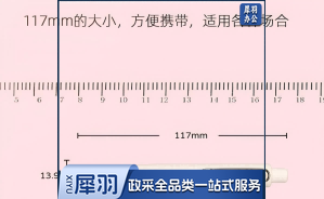 三菱（uni）UMN-SP-05小浓芯胖系列0.5mm迷你按动中性笔uni-ball one速干签字笔 酸奶白杆