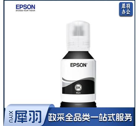爱普生 EPSON 009 黑色墨水C13T06E1 适用于 L15158 L15168   WLSZ11261203106890