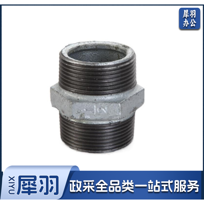 外丝  对丝4分热镀锌外丝