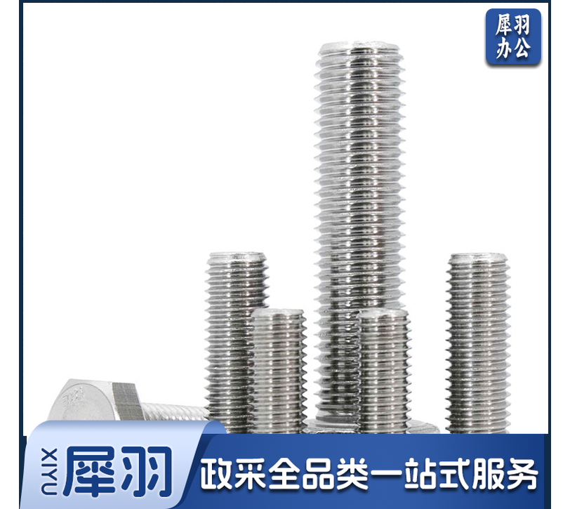 镀锌外六角机螺丝