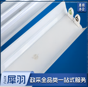 双支灯罩     双管支架