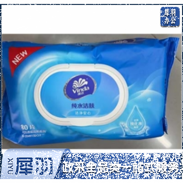 湿巾大包