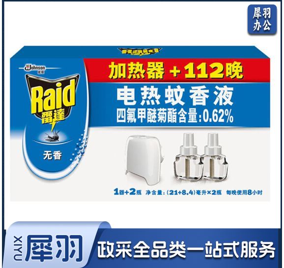 雷达 电热蚊香液 无香型 无线加热器+112晚