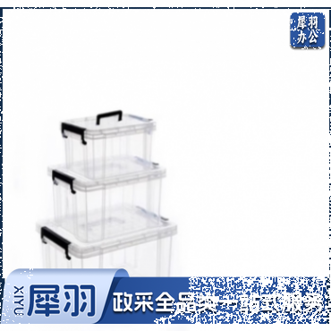 塑料整理箱7102	290*168*120