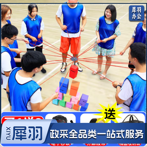 合力建塔团队合作团建游戏道具 中国红 10个套装   bangke2000843