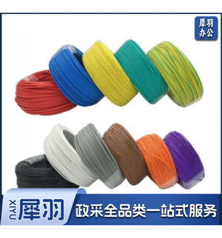 0.75mm，200m/盘，RV多股（24股）铜芯导线