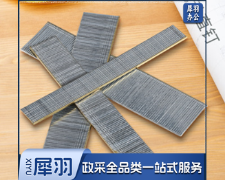 直钉F15（10盒起售）