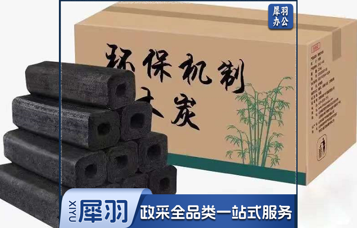 无烟碳20斤速燃耐烧烧烤炭烧烤炉机制炭