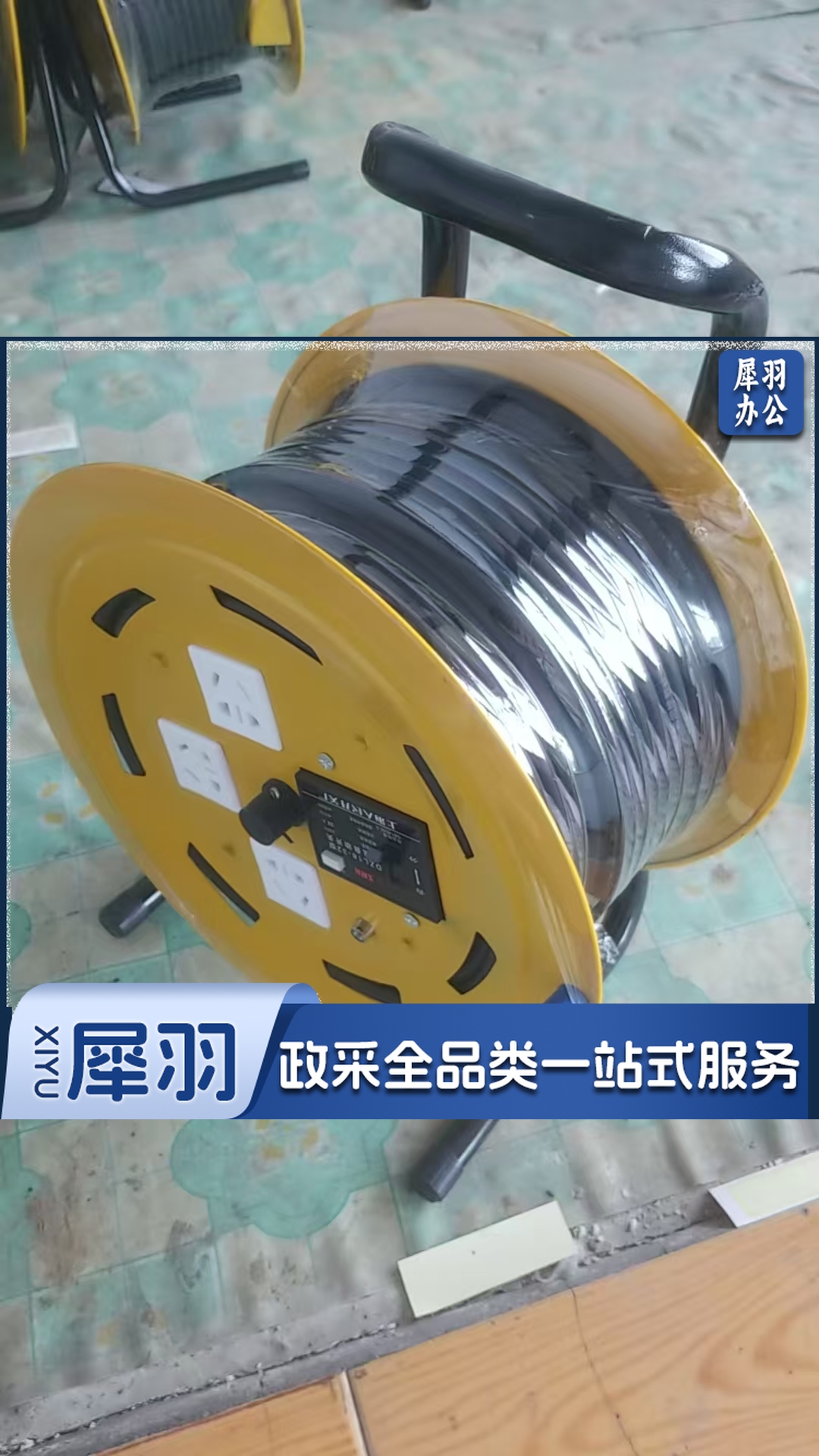 线盘电线卷盘绕线轴     2*2.5*50米 单位：个