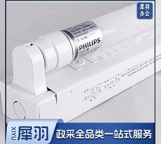 T8 LED灯管一体化