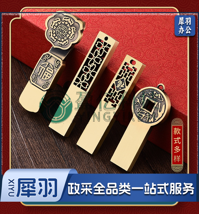 金属复古风U盘 创意中国风定制优盘 免费刻字 logo usb2.0青铜色 16G