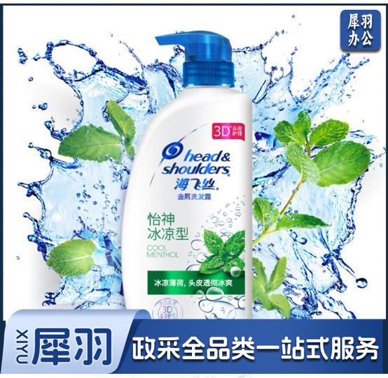 海飞丝洗发水怡神冰凉薄荷750ml