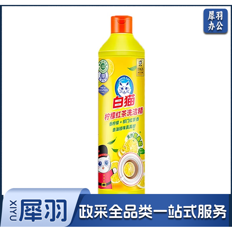 白猫 柠檬 红茶洗洁精 500g/瓶 易清洗