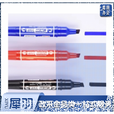 粗记号笔（红）