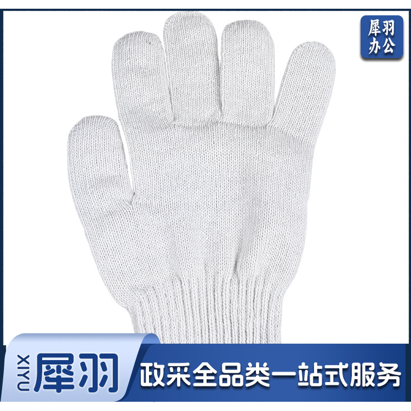 线手套71004H十针加密加厚棉纱手套400克、500克耐磨劳保手套
