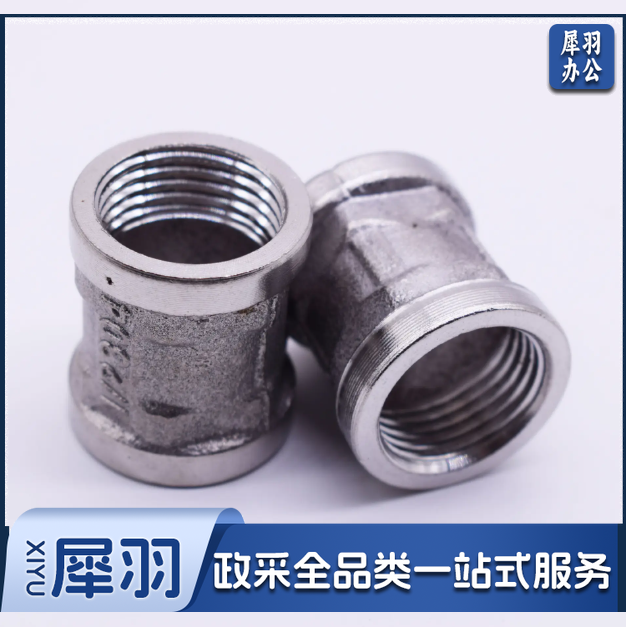 不锈钢管古—规格15