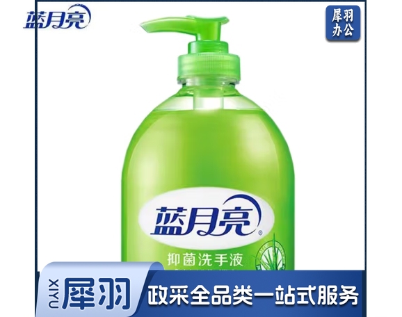 蓝月亮 洗手液 500g 抑菌率100%